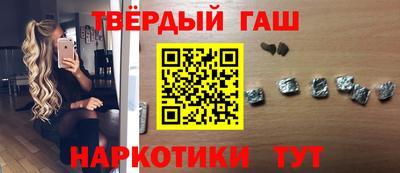 метамфетамин Новокубанск