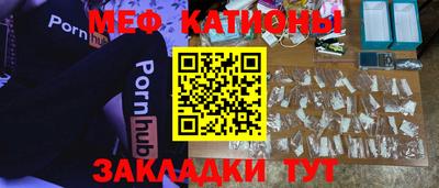 метамфетамин Новокубанск
