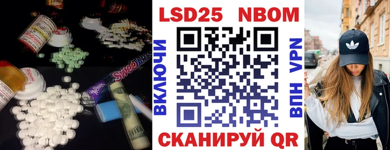 LSD-25 экстази ecstasy  Балтийск 