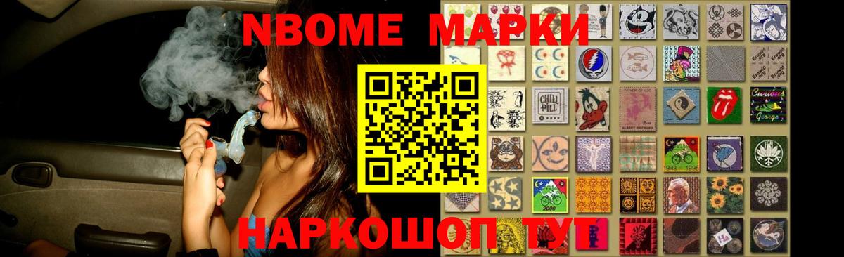 LSD-25 экстази кислота Балтийск