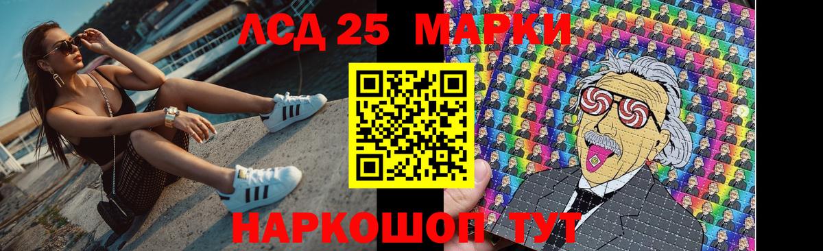 Лсд 25 экстази кислота  Лсд 25 экстази кислота  Вход с VPN  LSD-25 экстази  Балтийск 