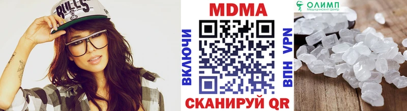 MDMA молли  Балтийск 