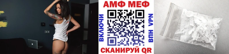 купить наркотики цена  мега онион  МЕТАМФЕТАМИН Декстрометамфетамин 99.9%  Балтийск 