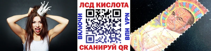 кракен зеркало  Балтийск  Марки N-bome 1500мкг  цена наркотик 