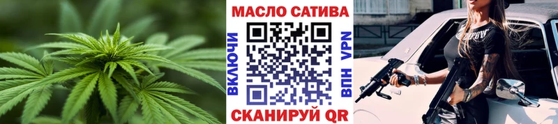 ТГК Wax  купить закладку  дарк нет наркотические препараты  Балтийск 