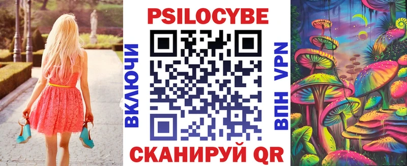 Галлюциногенные грибы мицелий  Балтийск 