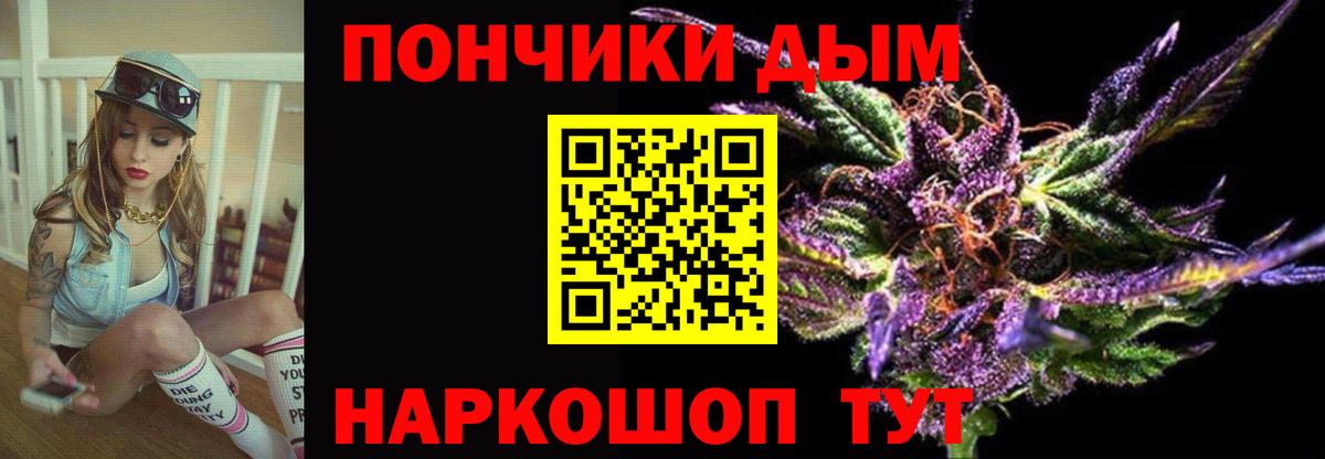Балтийск  Шишки марихуана планчик  Вход с VPN  Конопля семена  Каннабис SATIVA & INDICA 